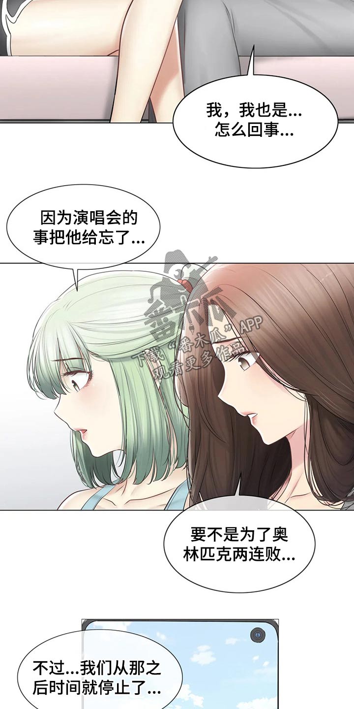 第197章：争夺4