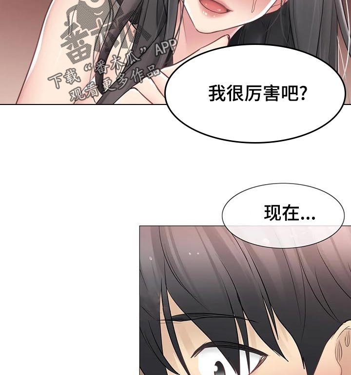 第127章：不再烦你了8