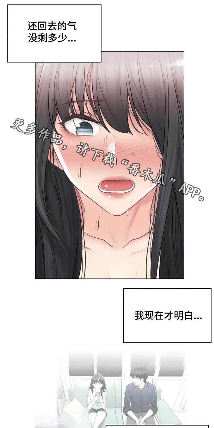 第186章：离开的背影0