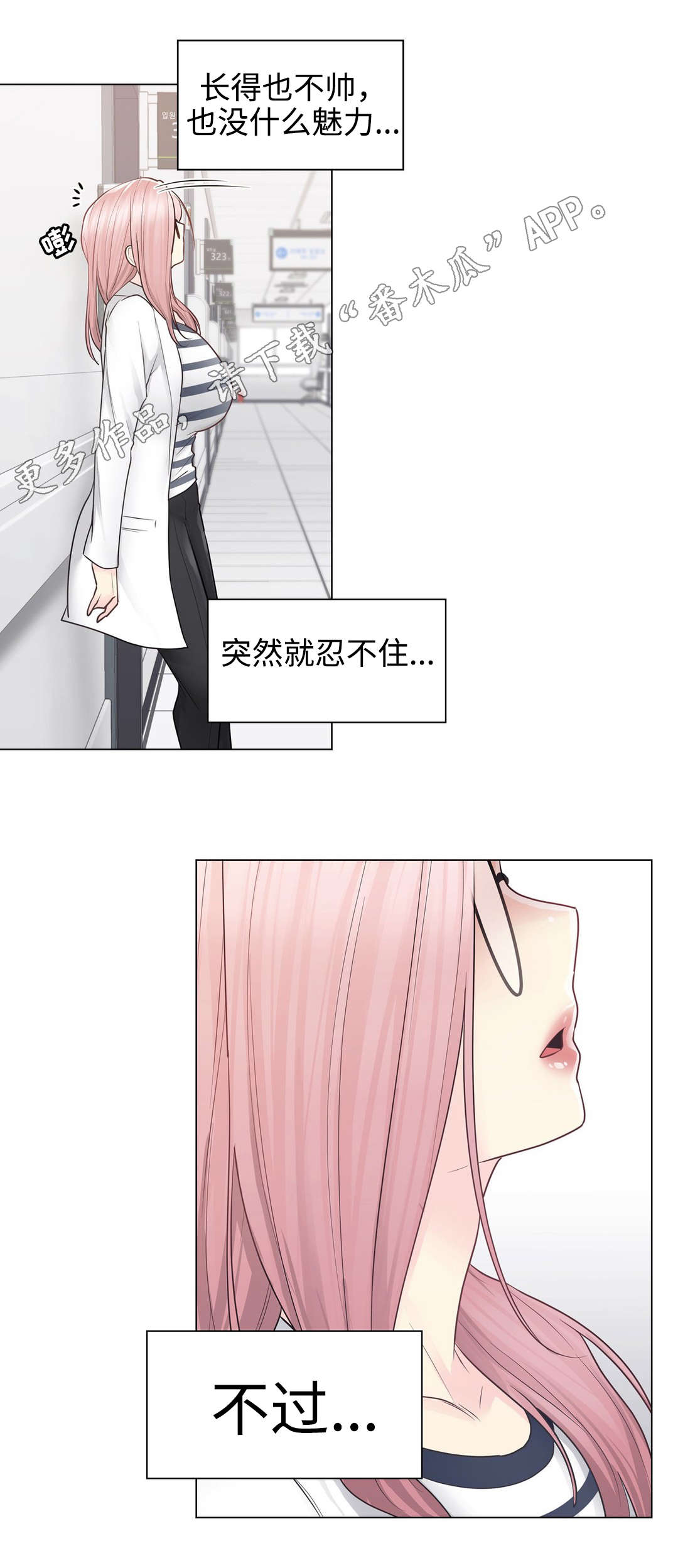 第22章：畅快11