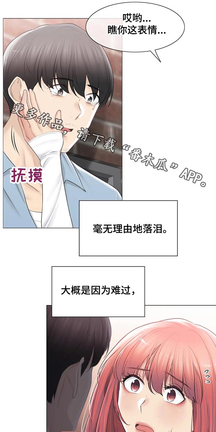 第192章：离别0