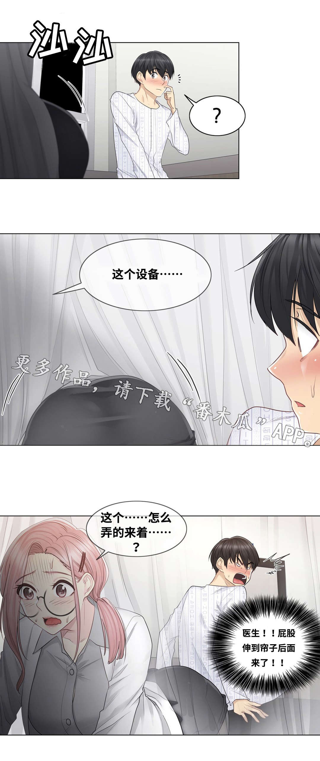 第15章：检查5
