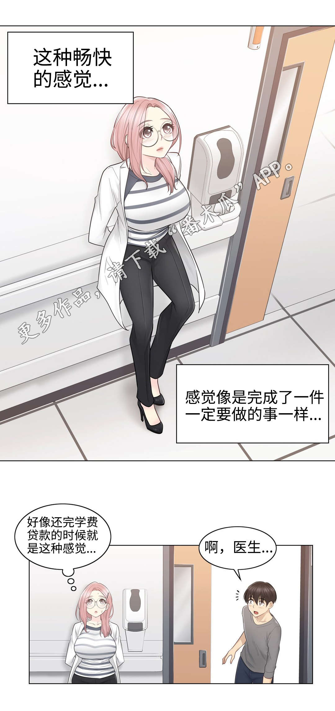 第22章：畅快12