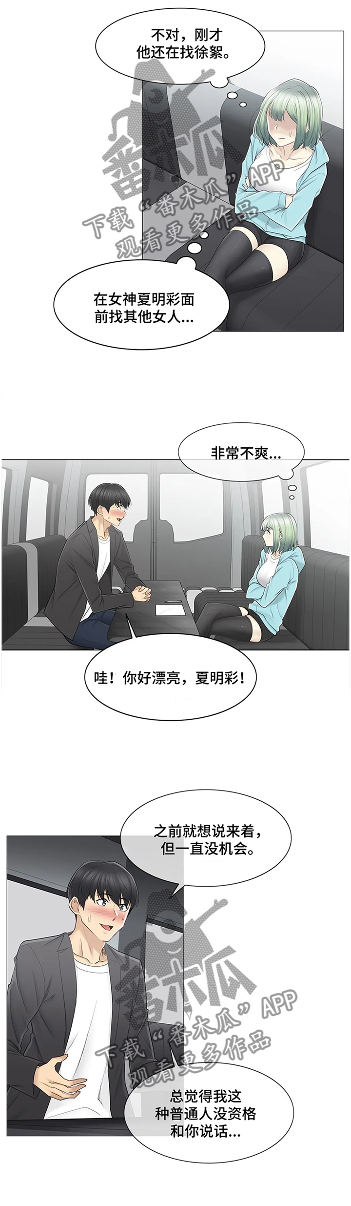 第86章：欲擒故纵2
