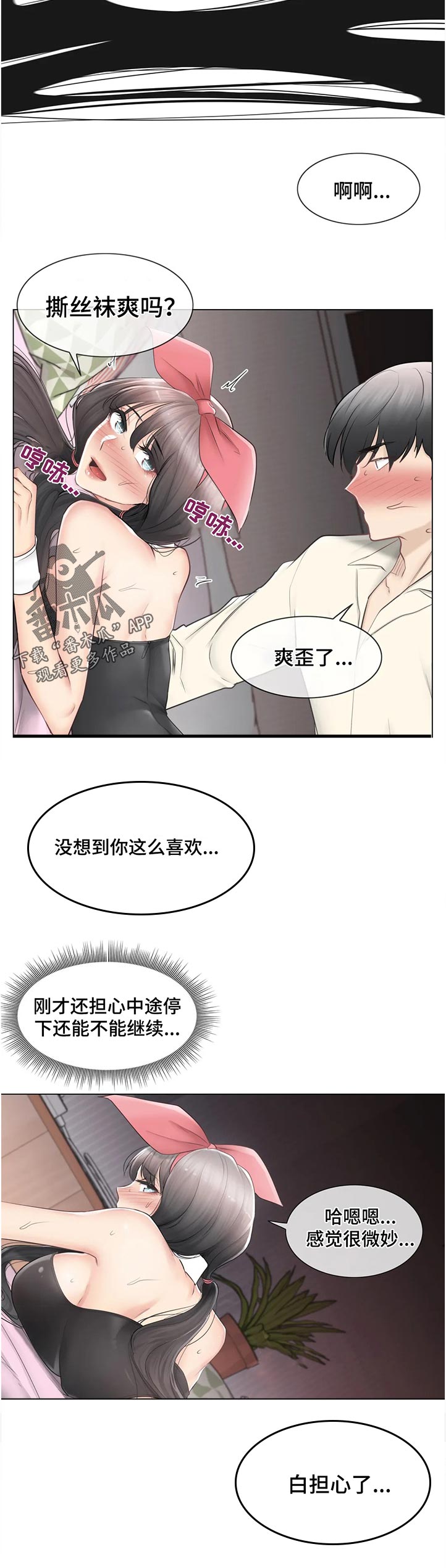 第140章：消失了11