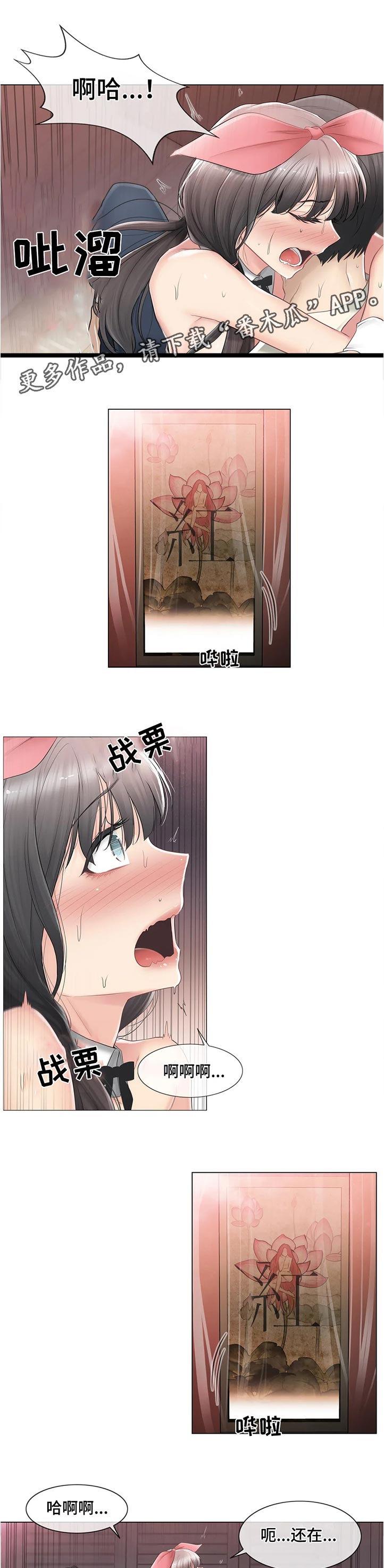 第141章：谢谢款待6
