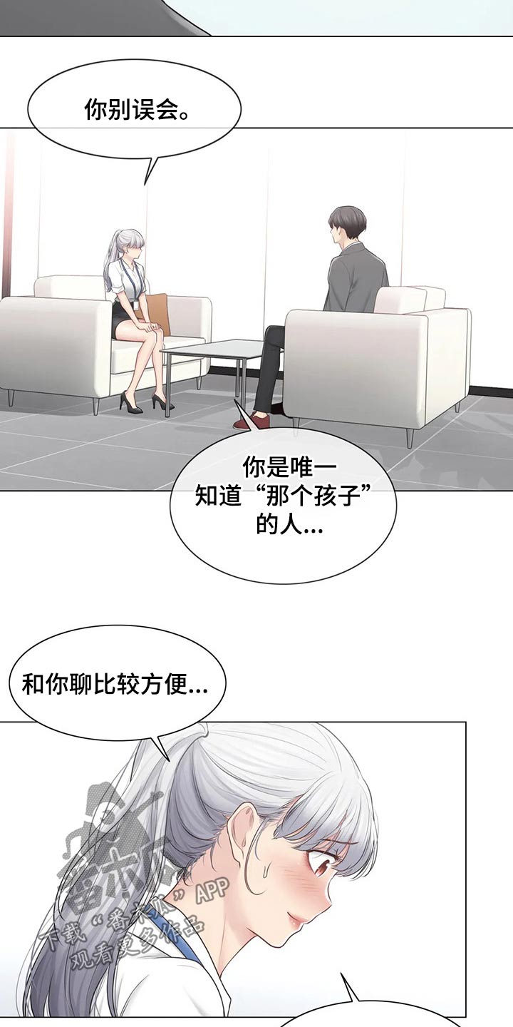 第195章：联系上了10