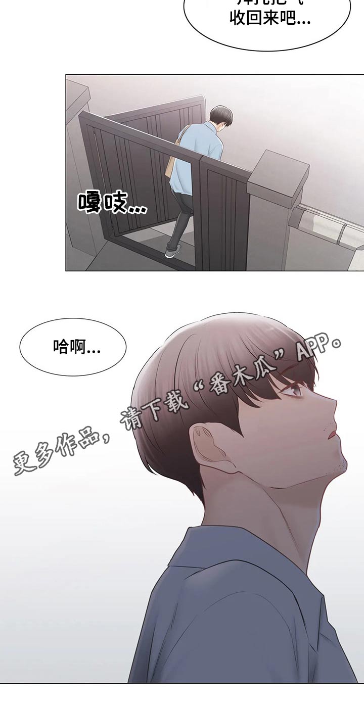第190章：逃跑26