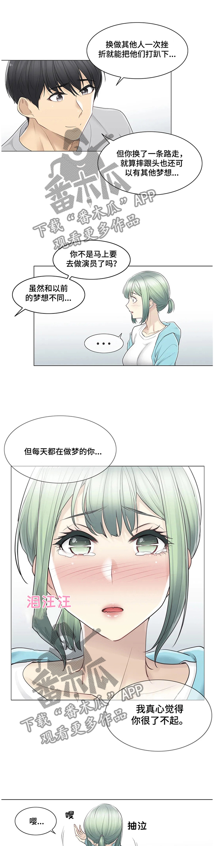 第89章：诡异的情况0