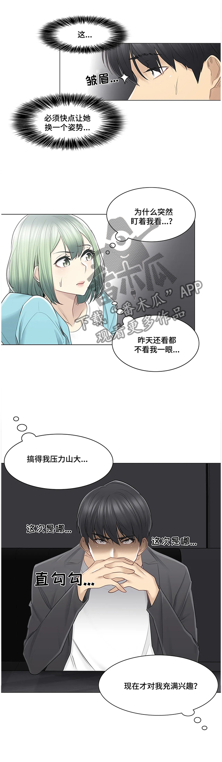 第86章：欲擒故纵1