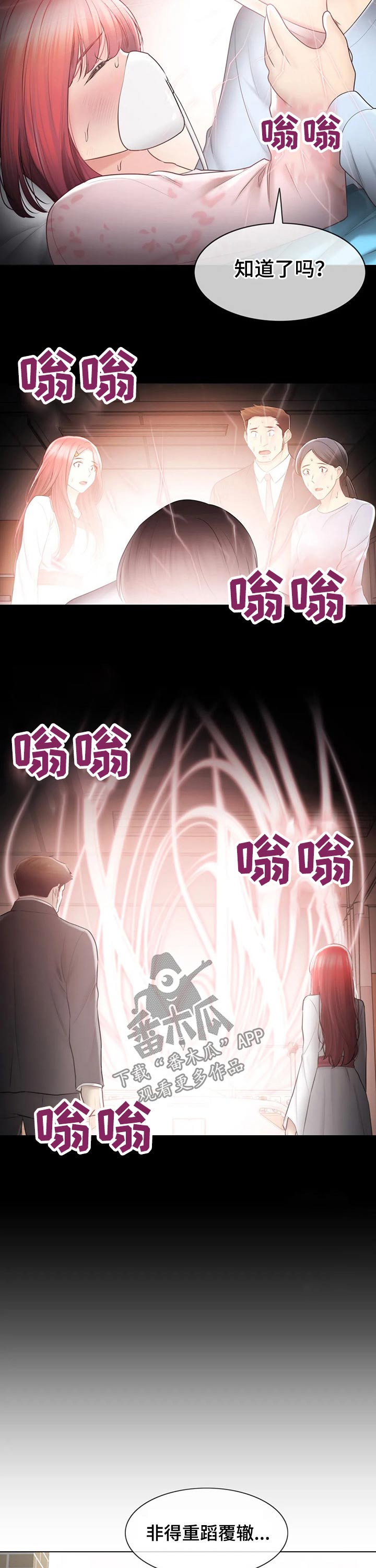 第180章：诉说5