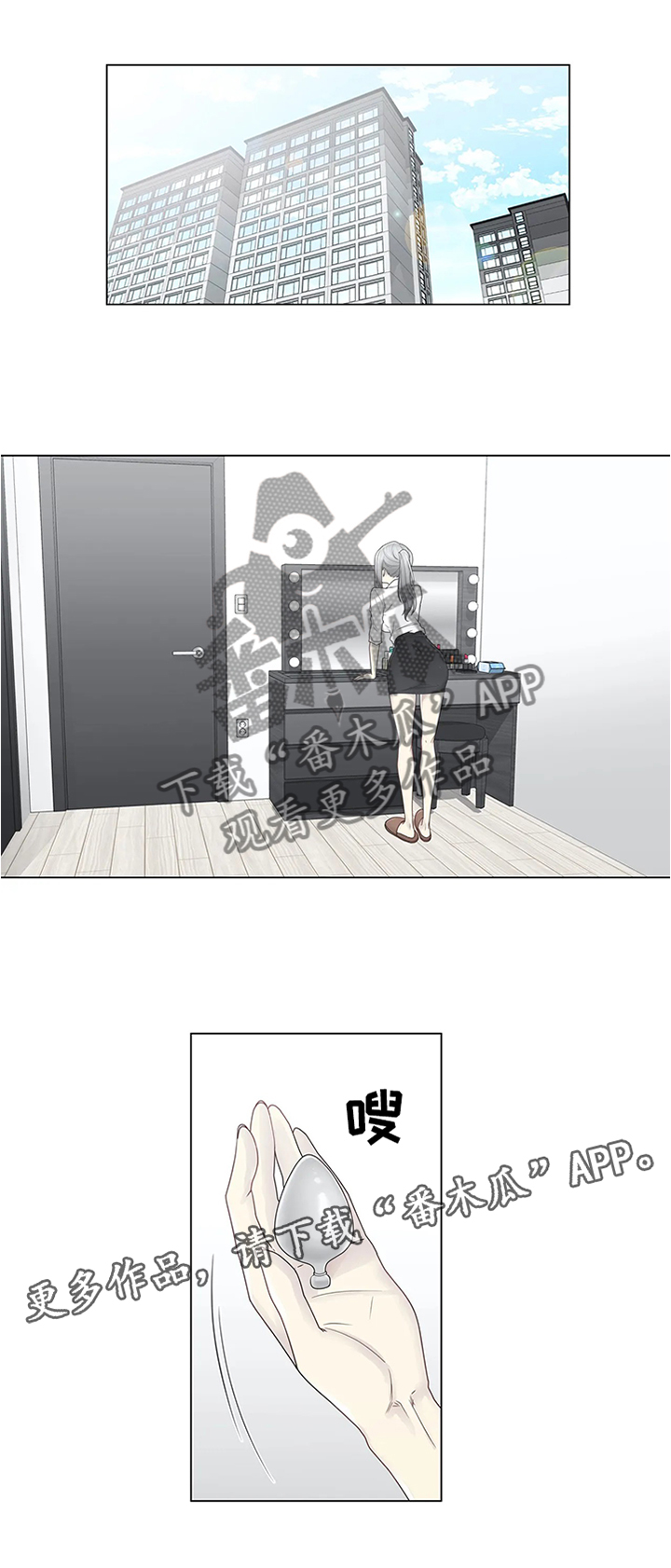 第48章：行动5