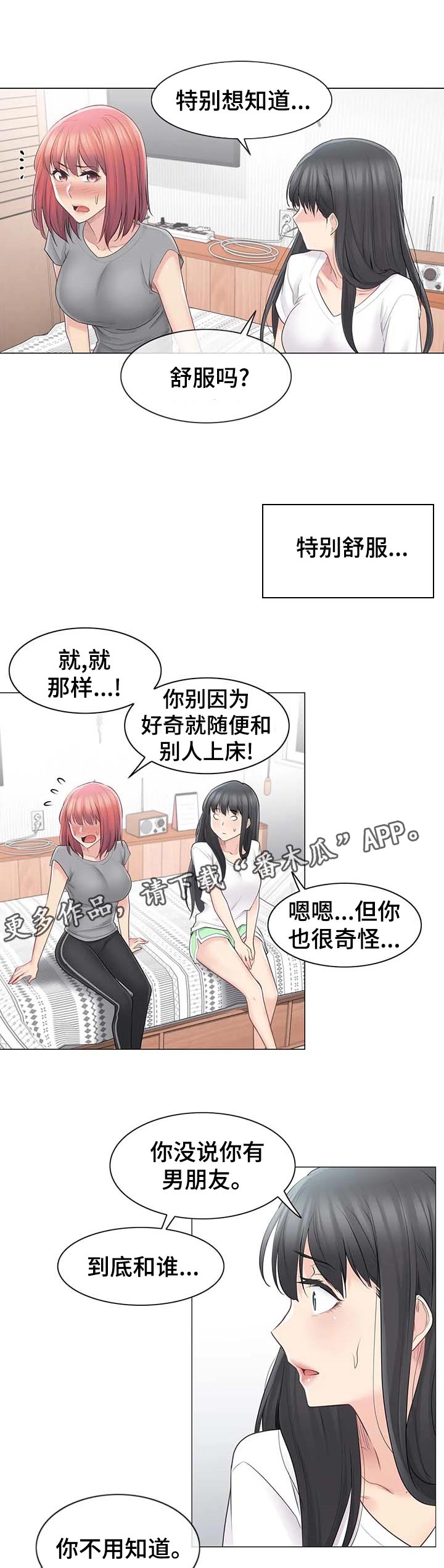 第109章：空虚0
