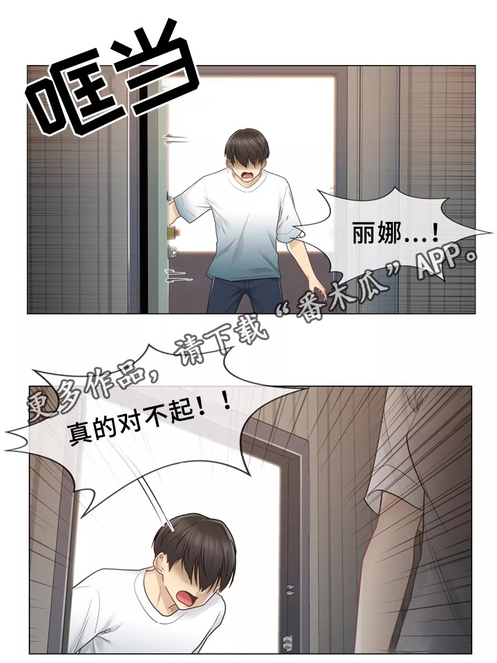 第36章：和好6
