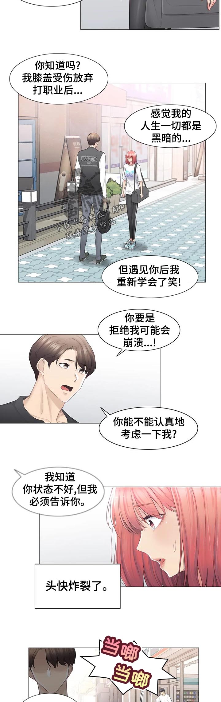 第132章：不多管闲事1