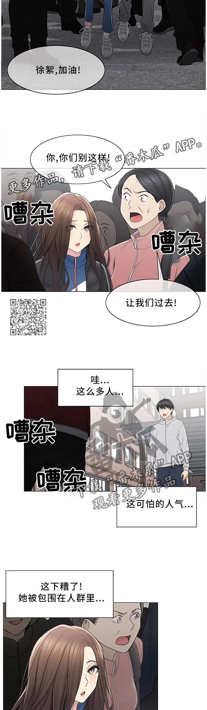 第78章：高人气5