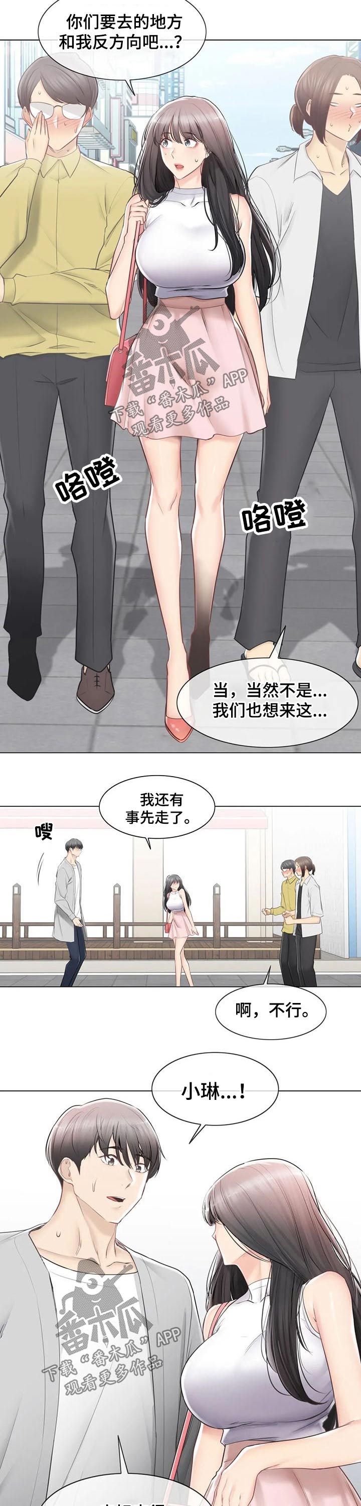 第160章：出发3
