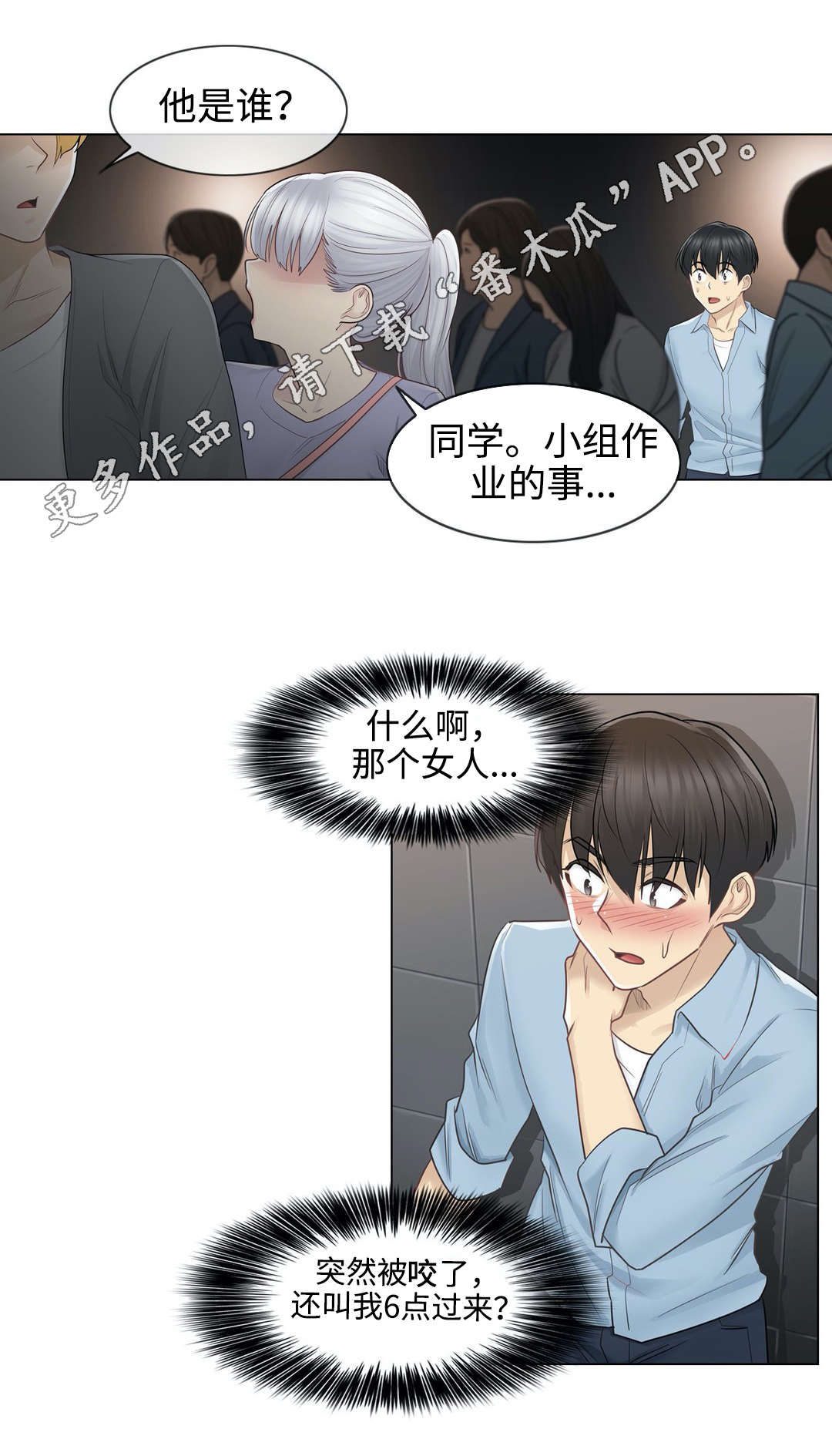 第26章：约定10