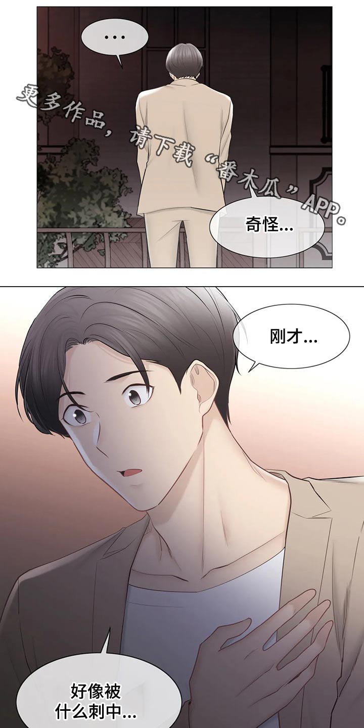 第202章：回归【完结】0