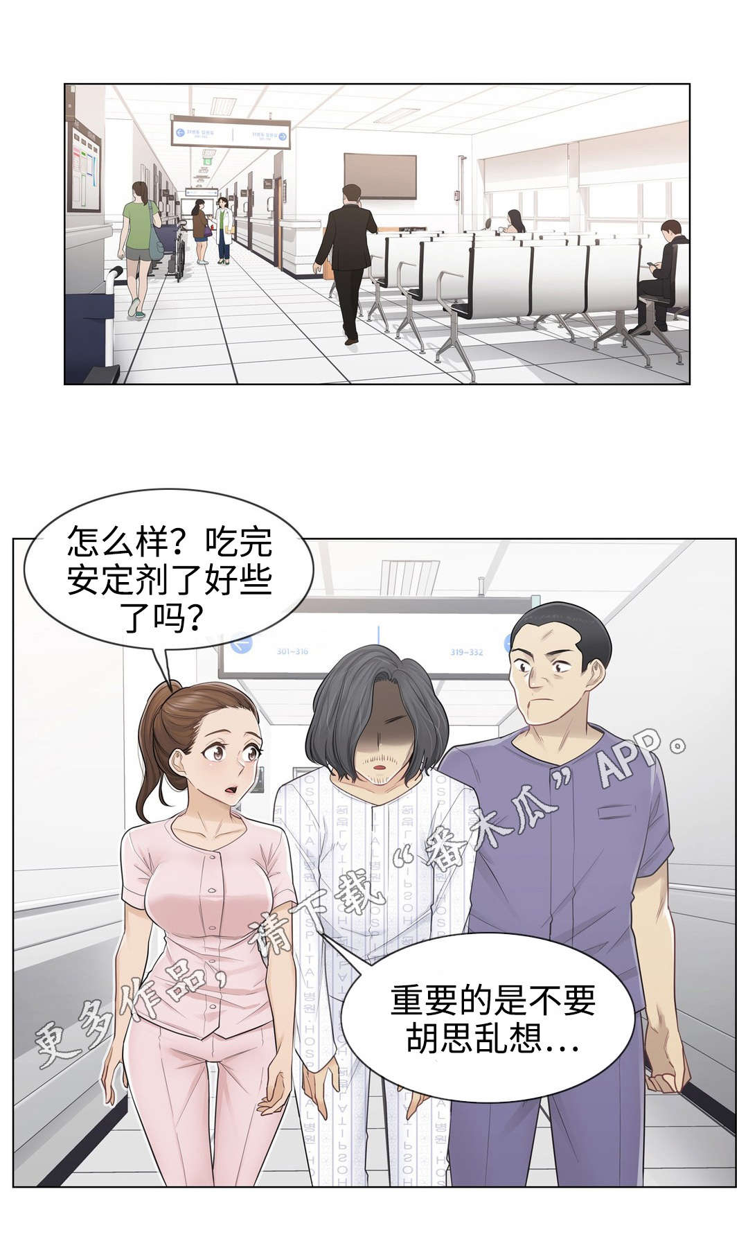 第18章：意外6