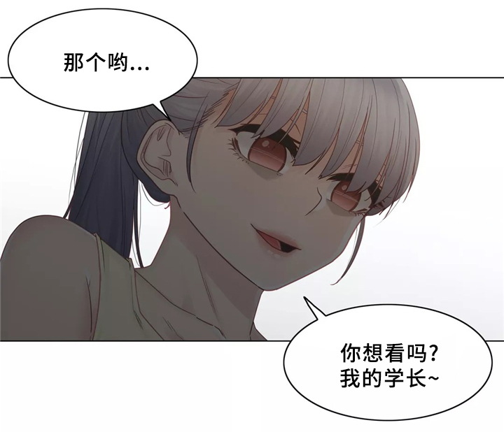 第39章：计划成功!1