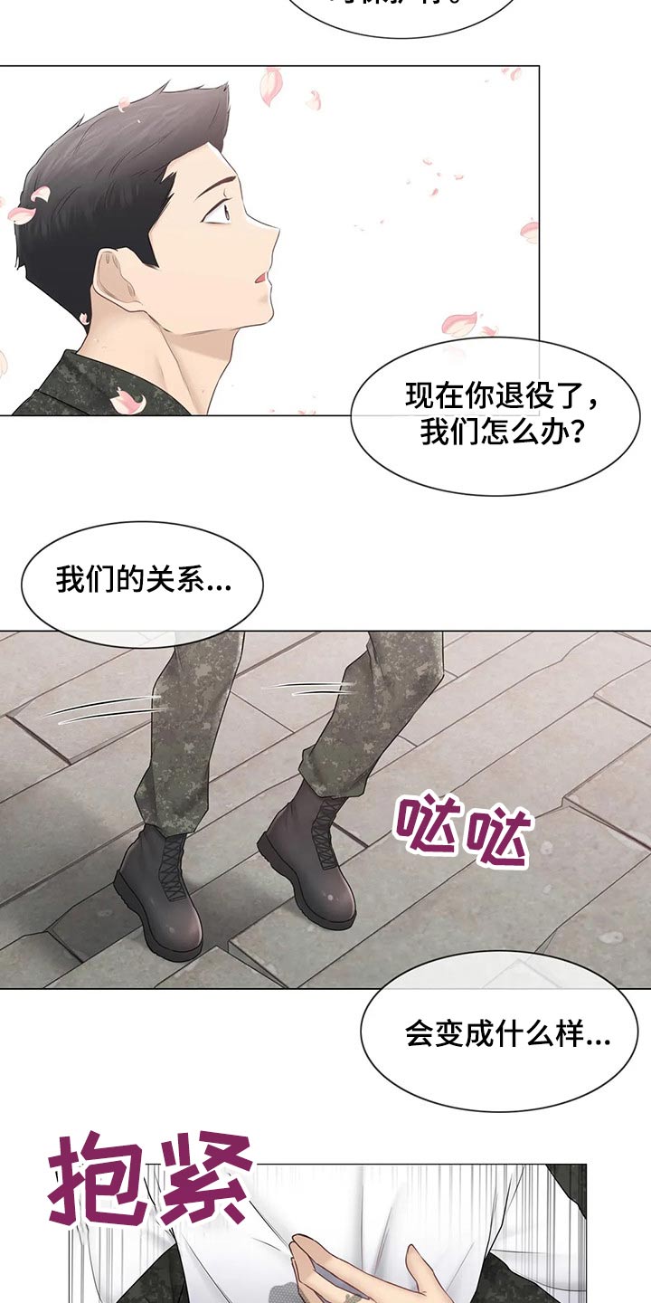 第194章：退役6