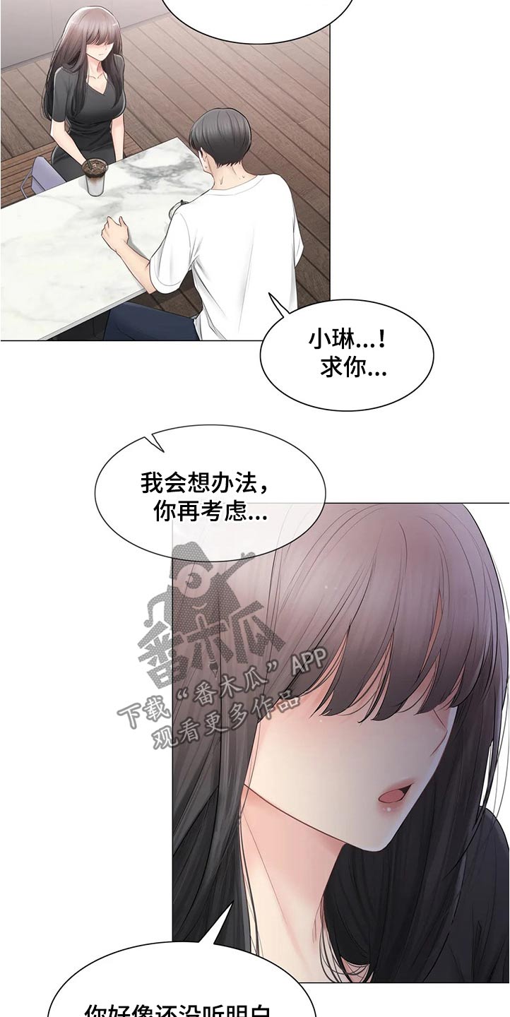 第187章：出国留学5
