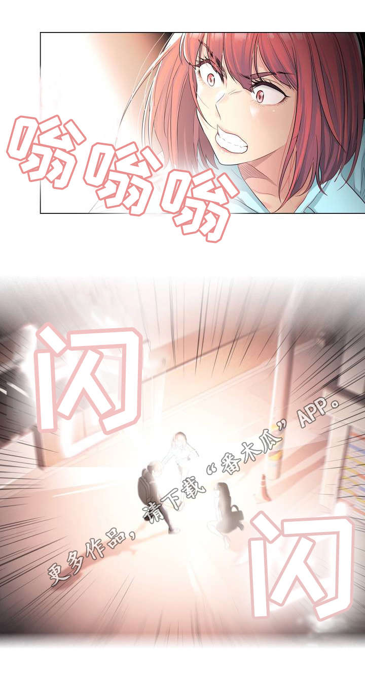 第4章：灵验4