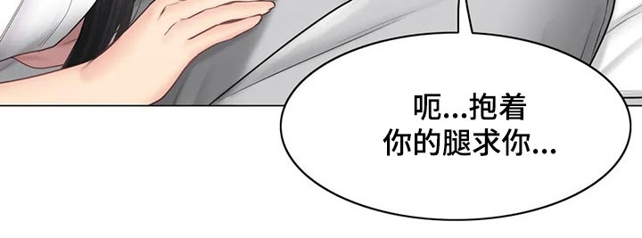 第185章：过夜10