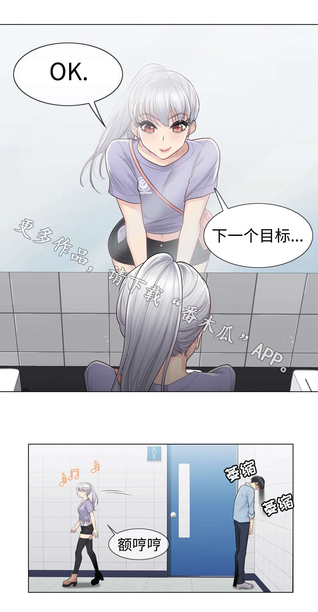 第25章：印记9