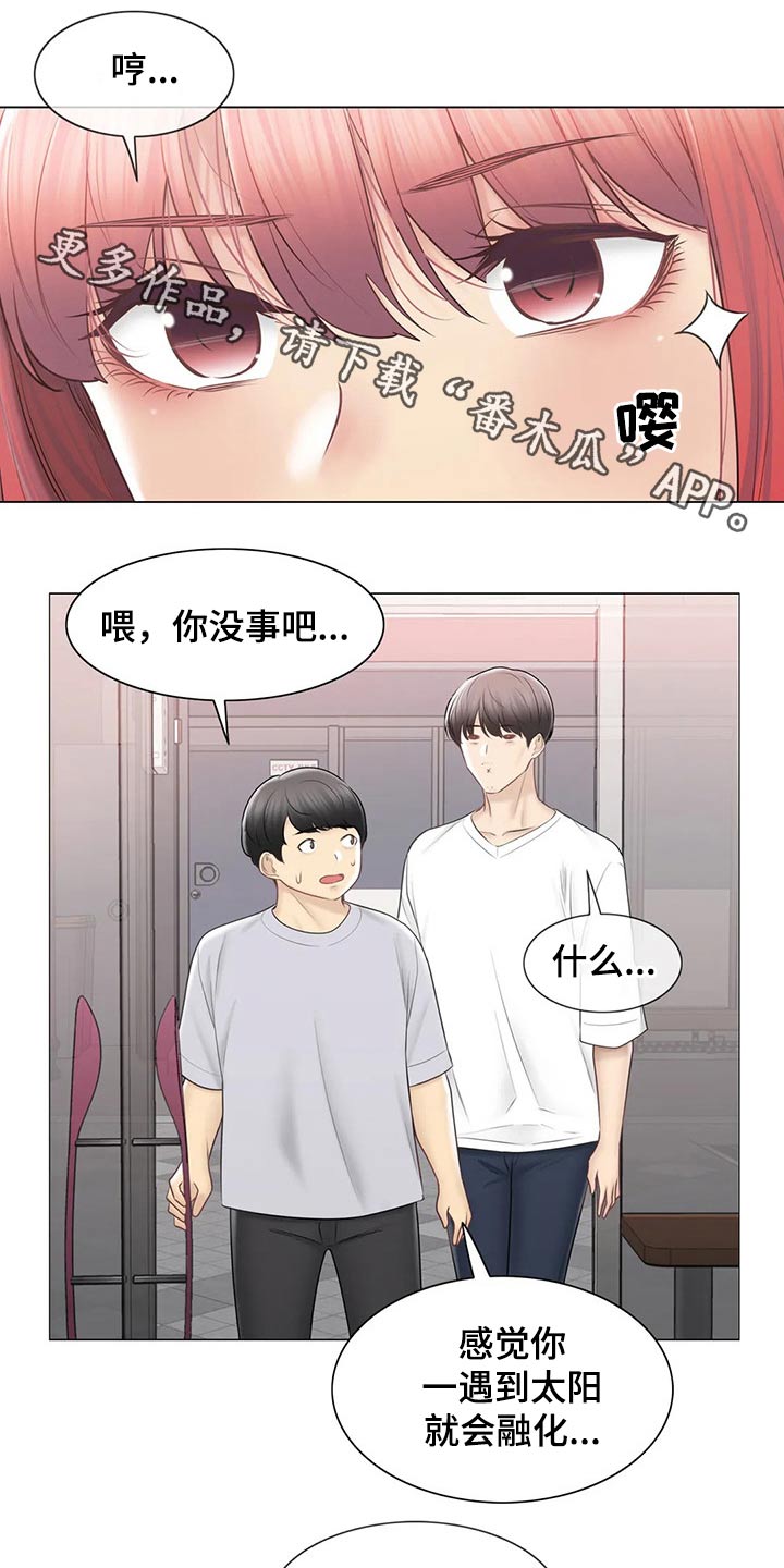 第190章：逃跑0