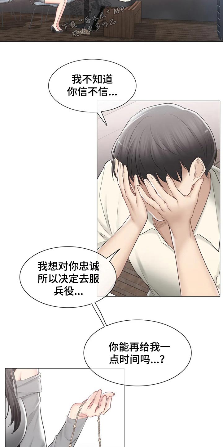 第181章：解释6