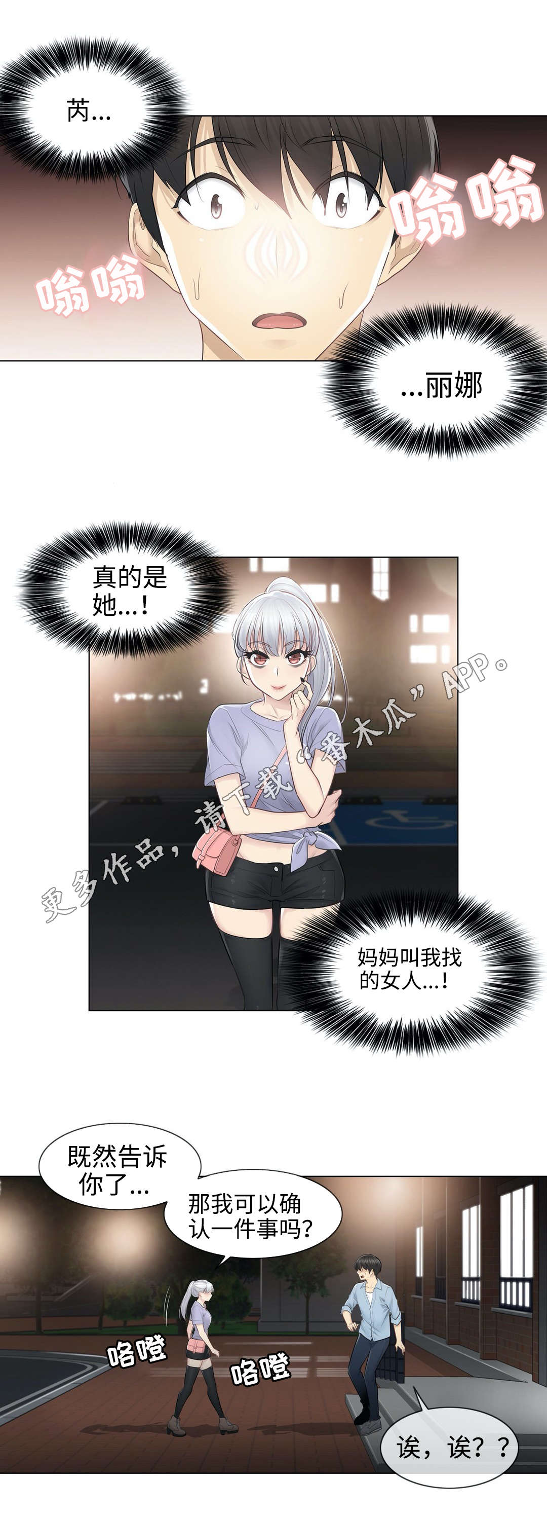 第26章：约定5