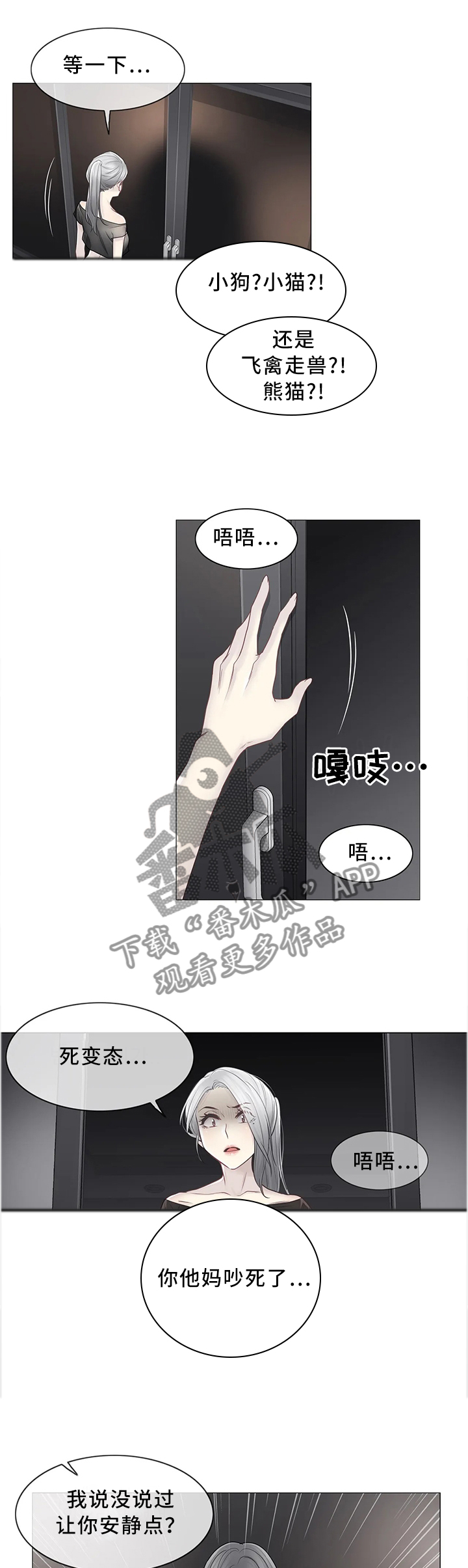 第63章：你必须帮我7