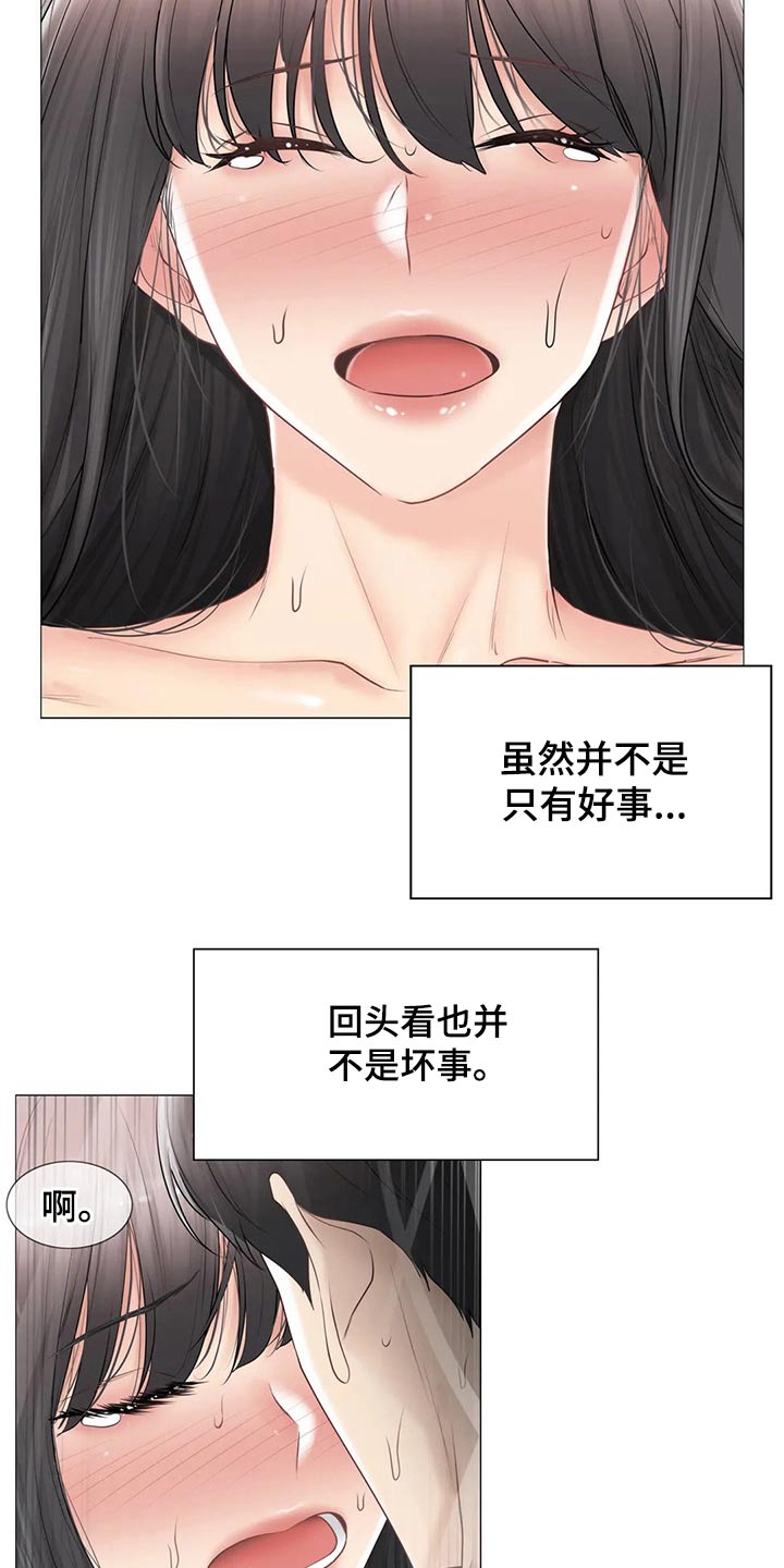 第186章：离开的背影4