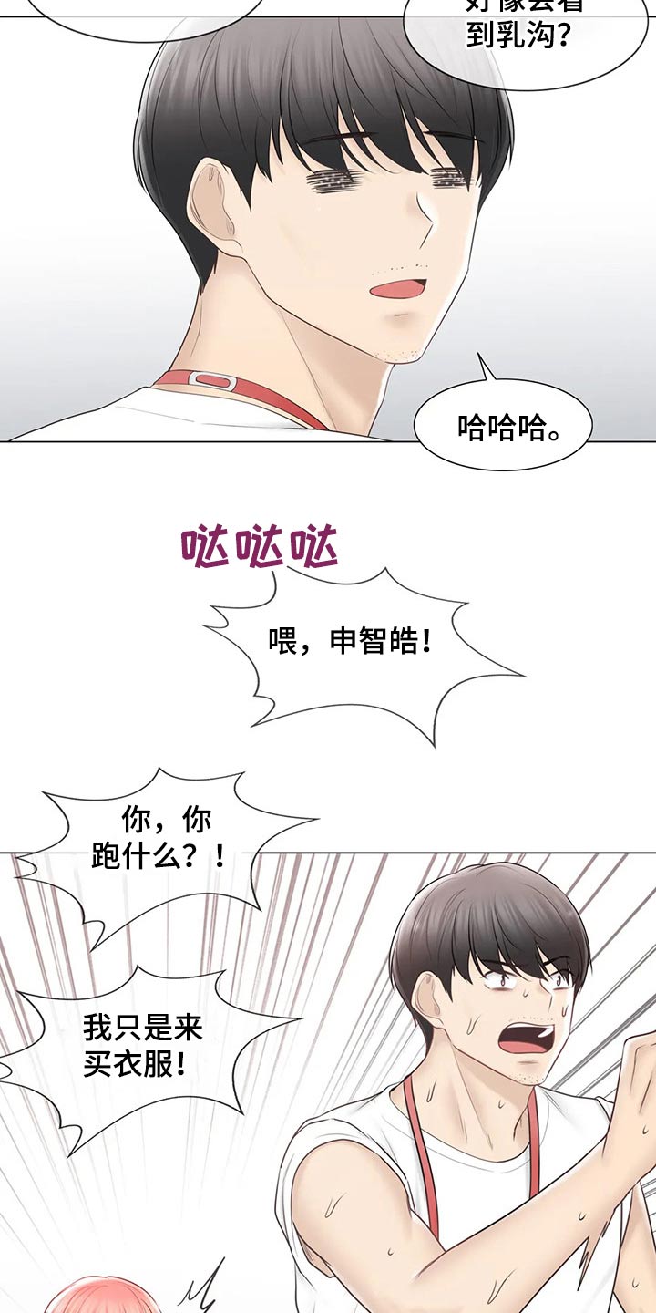 第189章：出发20