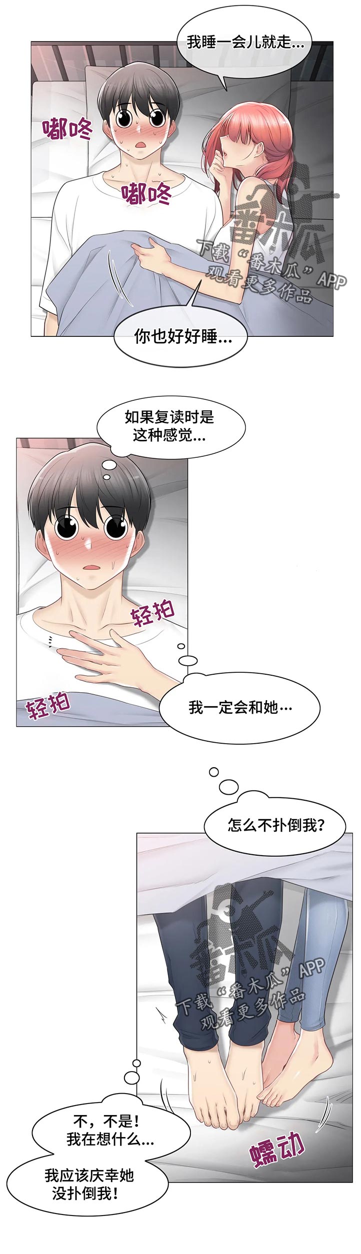第143章：难过11