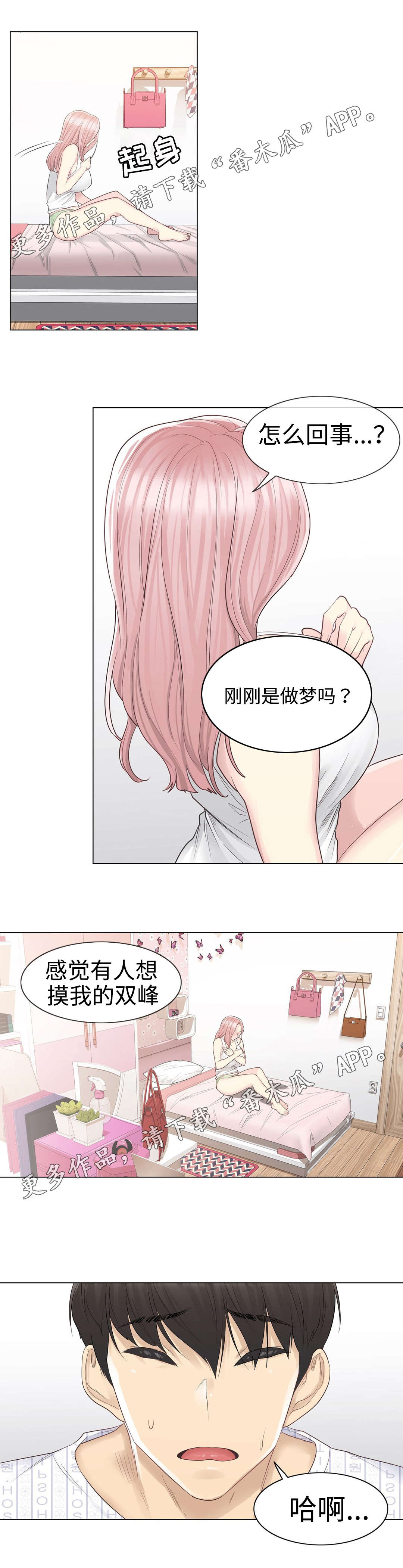 第17章：马虎0