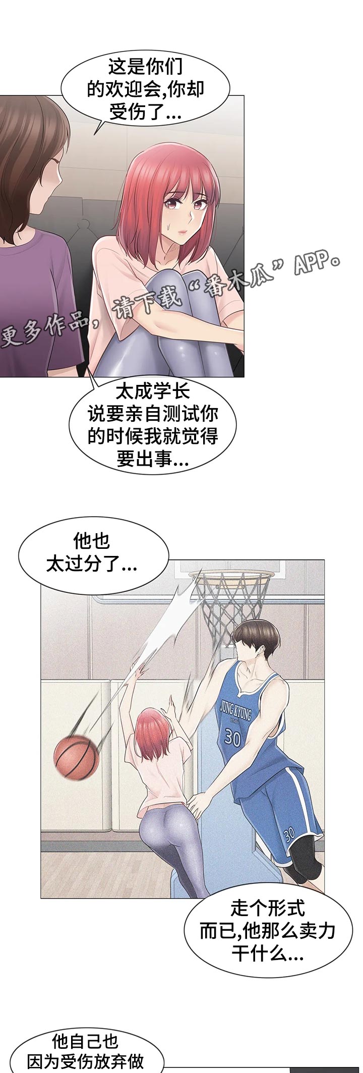 第115章：好奇心0