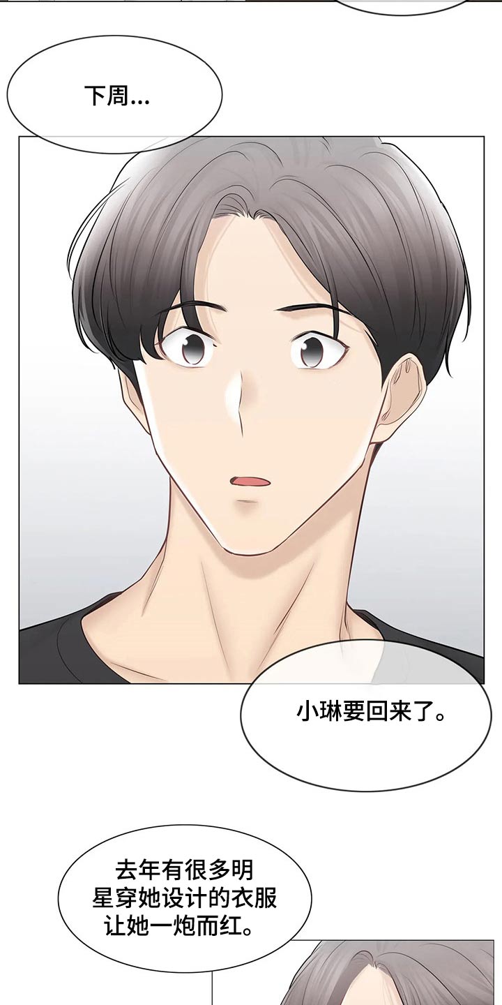 第200章：惊天消息7