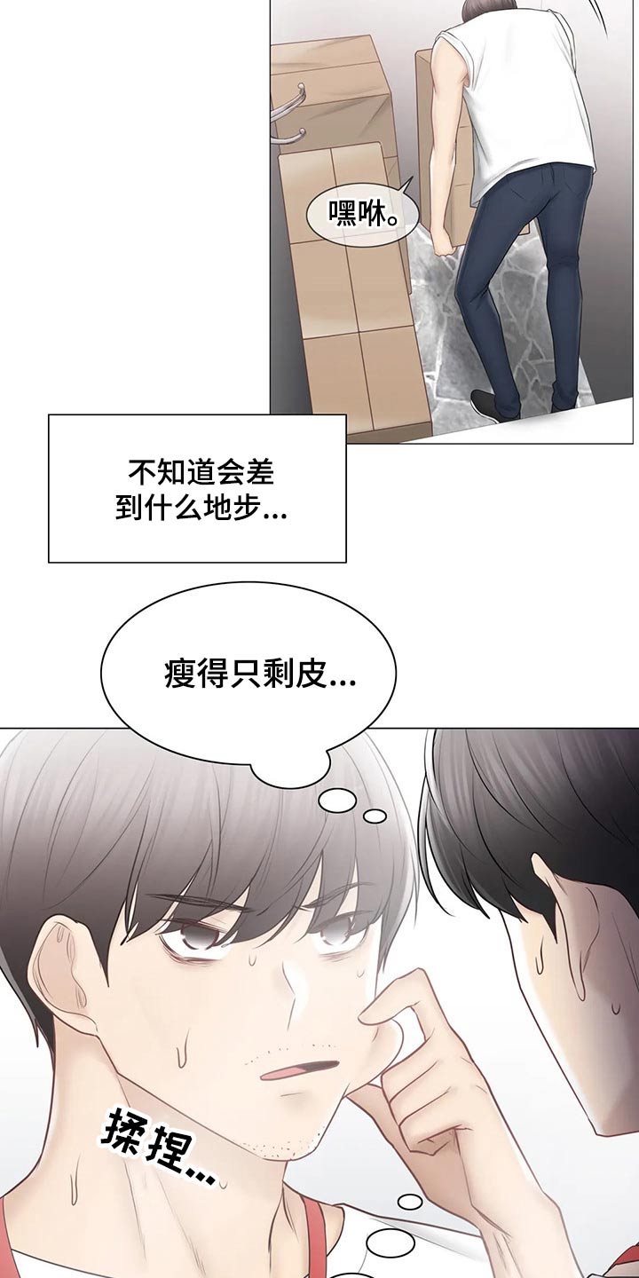第189章：出发17