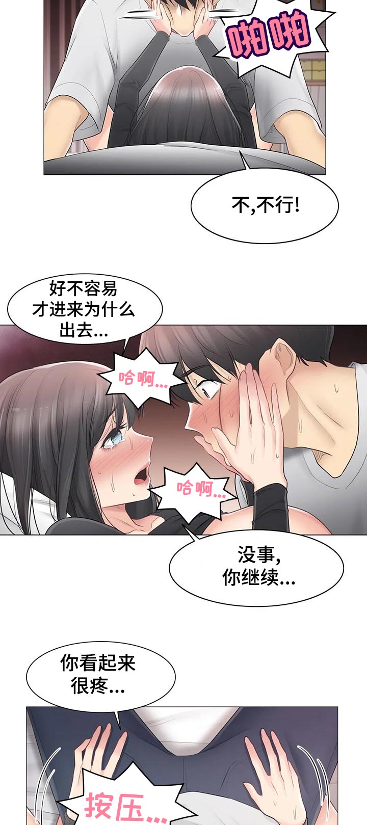 第124章：新颖的方法9