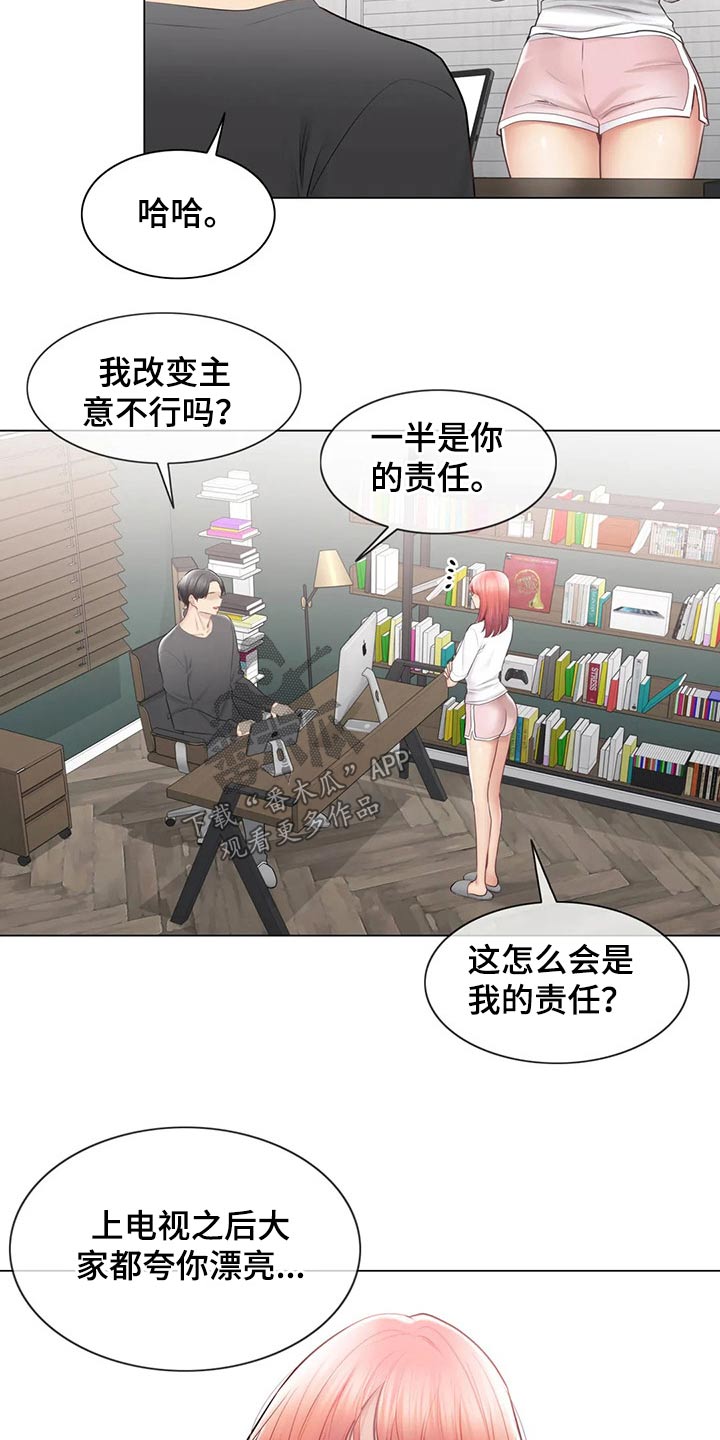 第200章：惊天消息2
