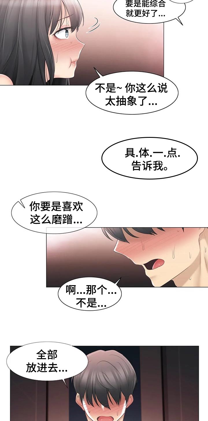 第127章：不再烦你了1