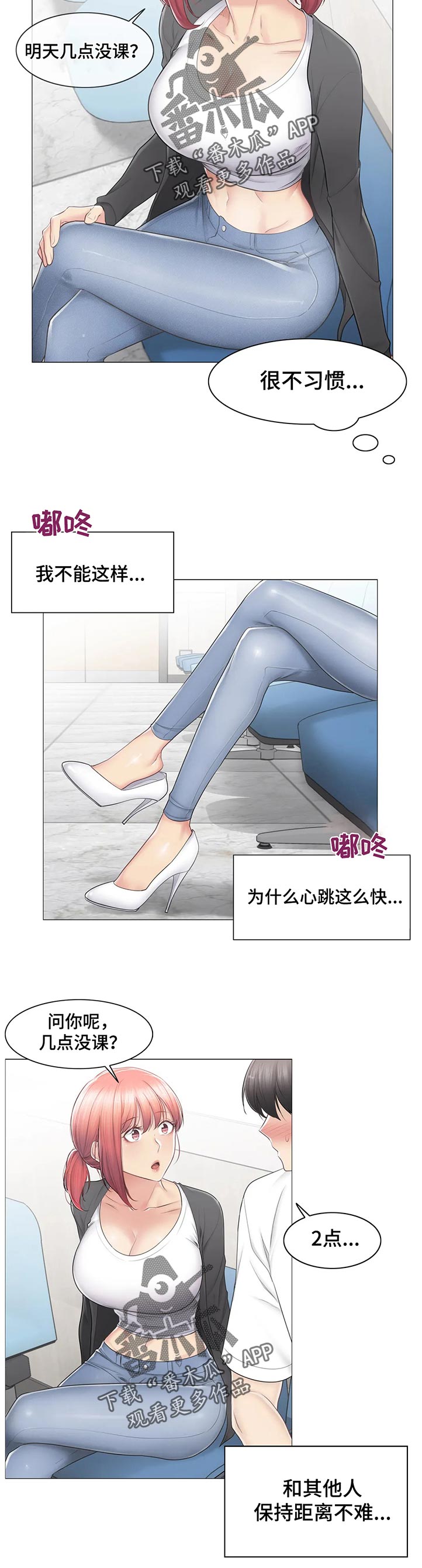 第142章：中心人物5