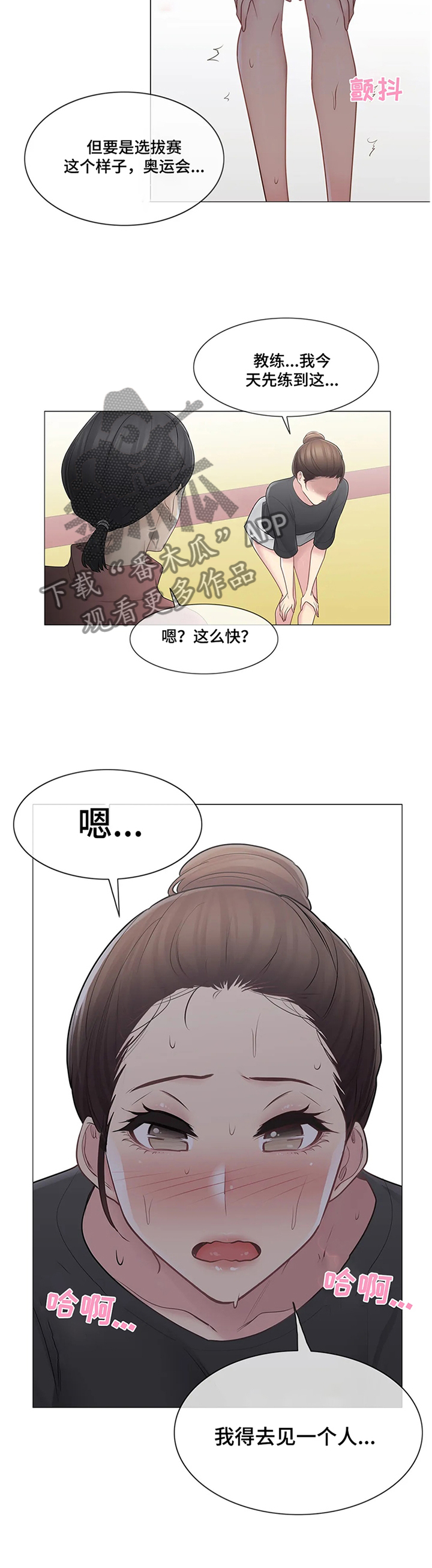 第89章：诡异的情况9