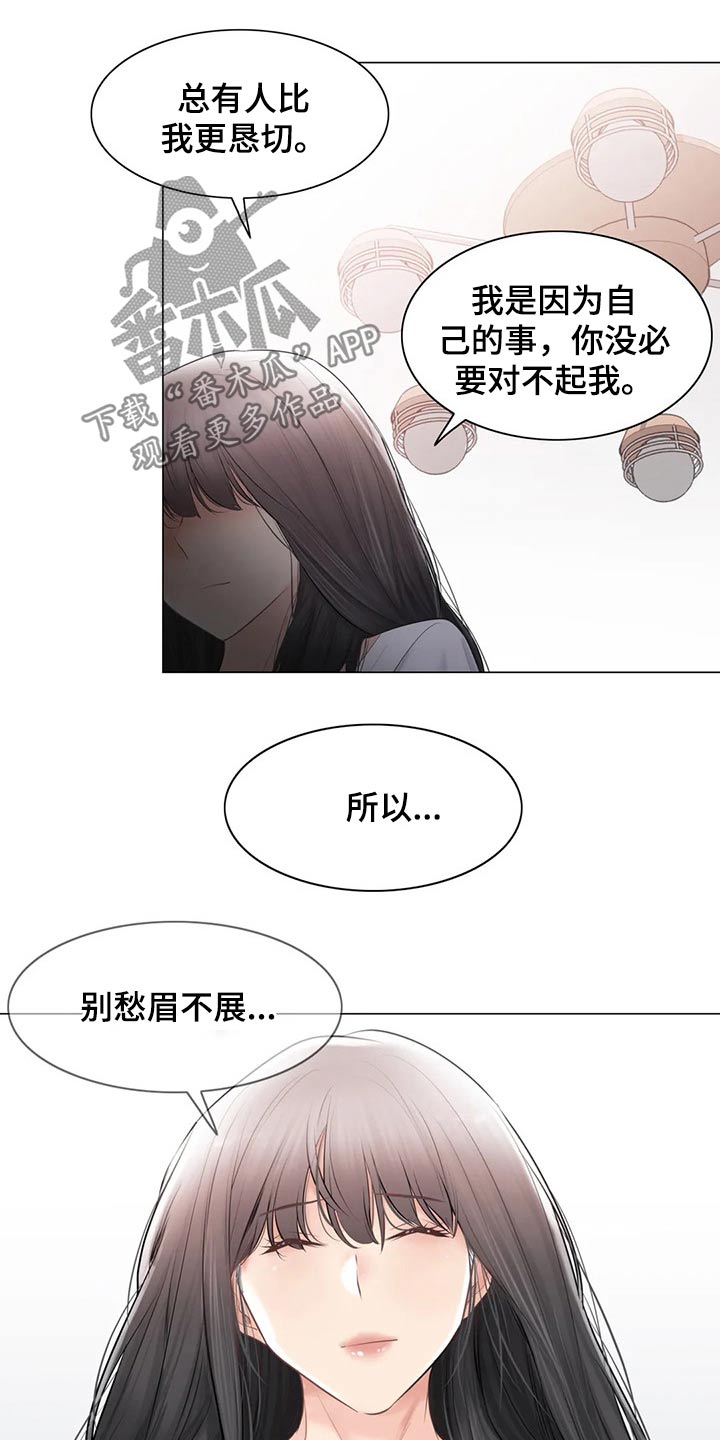 第188章：散步13