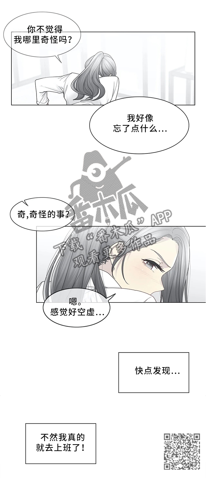 第48章：行动7
