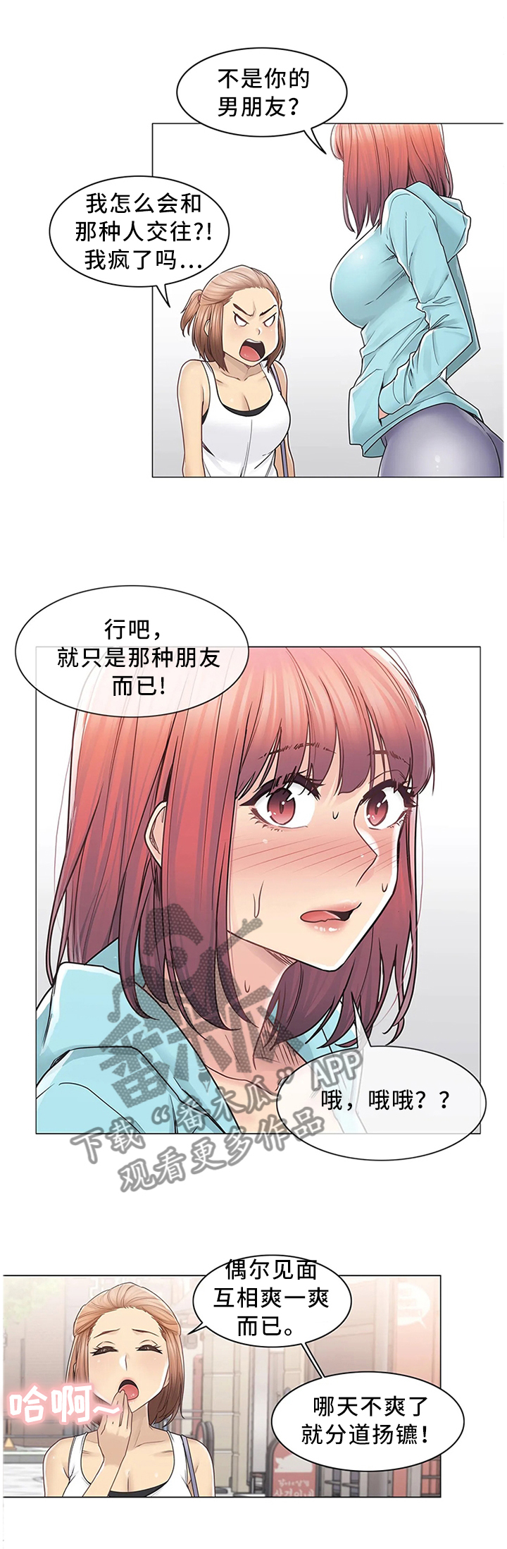 第71章：邀请0