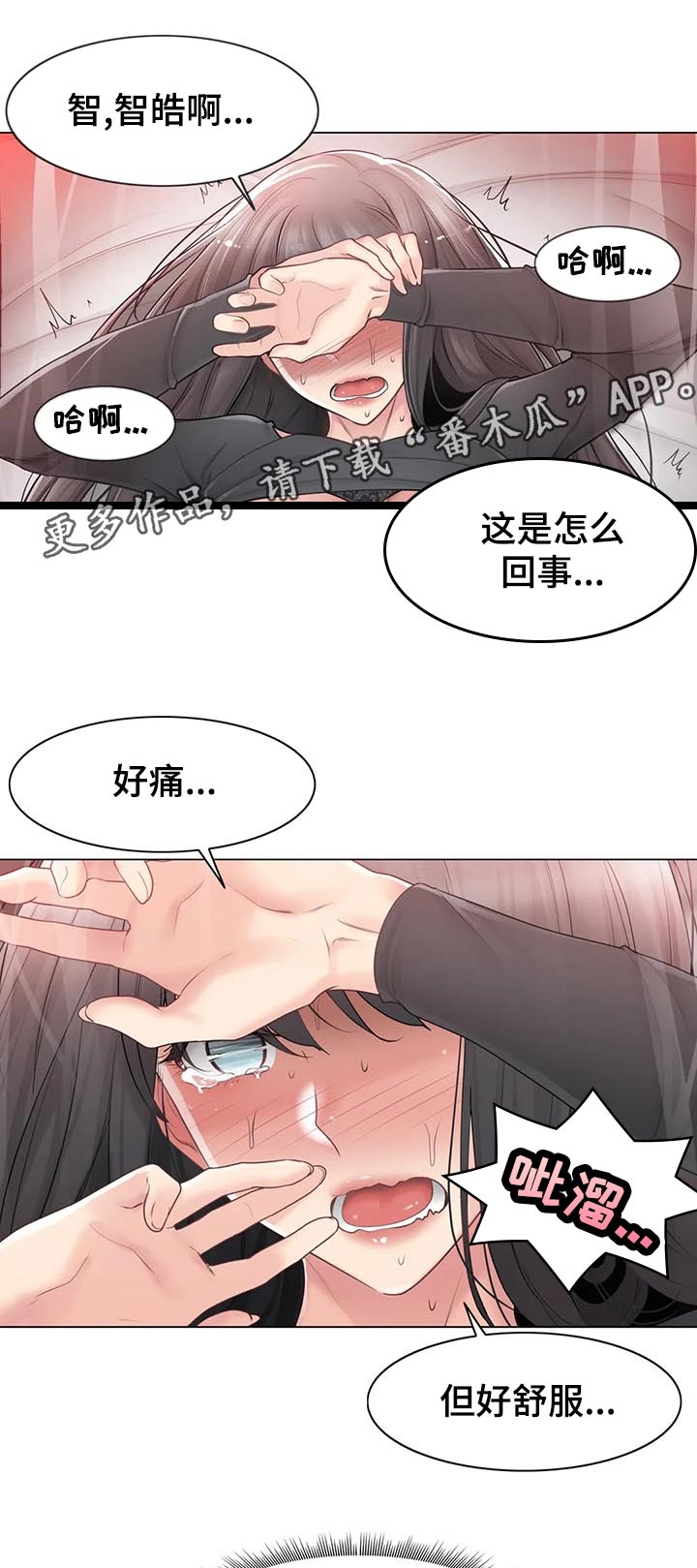 第124章：新颖的方法6